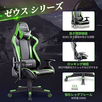 GALAXHERO ゲーミング座椅子 チェア Amazon.co.jp: GALAXHERO ゲーミング座椅子 【ゼウス Air ZAISU